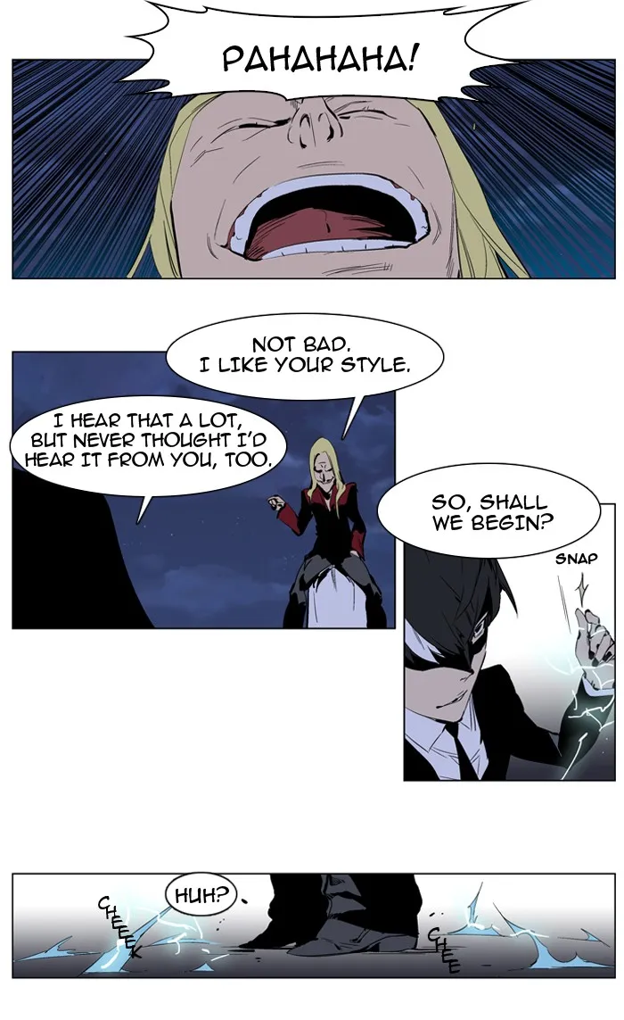 Read Noblesse Manga Online