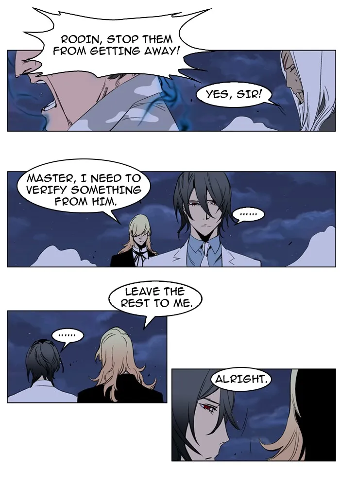Read Noblesse Manga Online