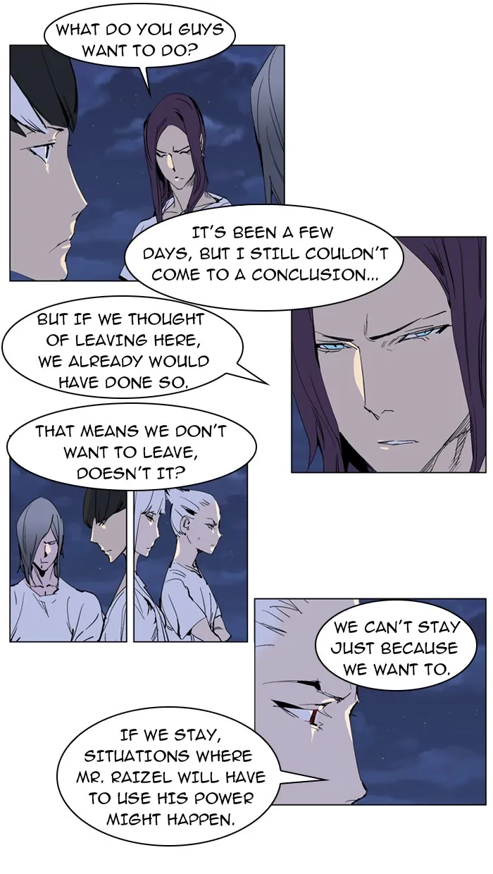 Read Noblesse Manga Online