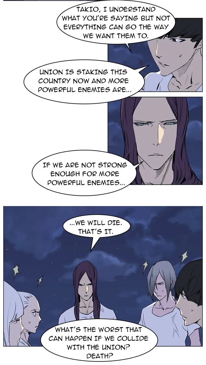 Read Noblesse Manga Online