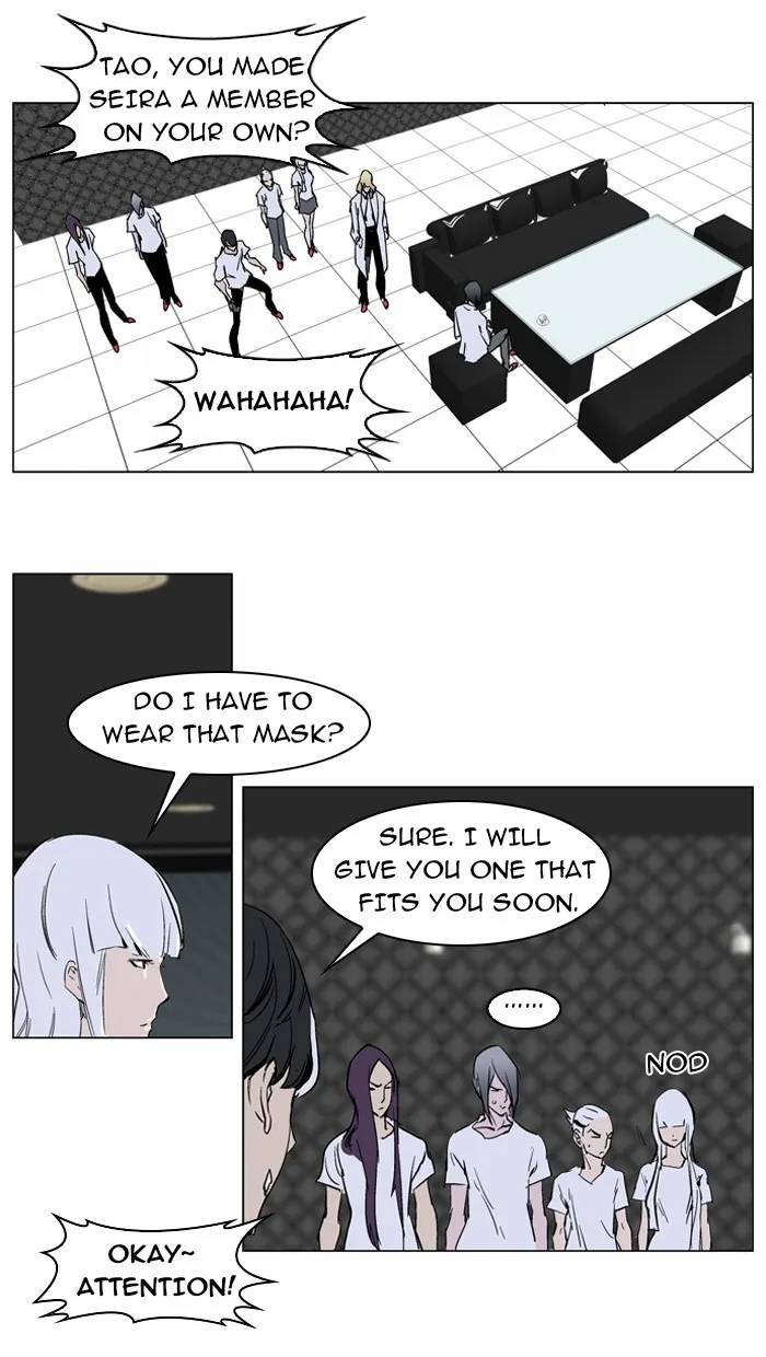Read Noblesse Manga Online