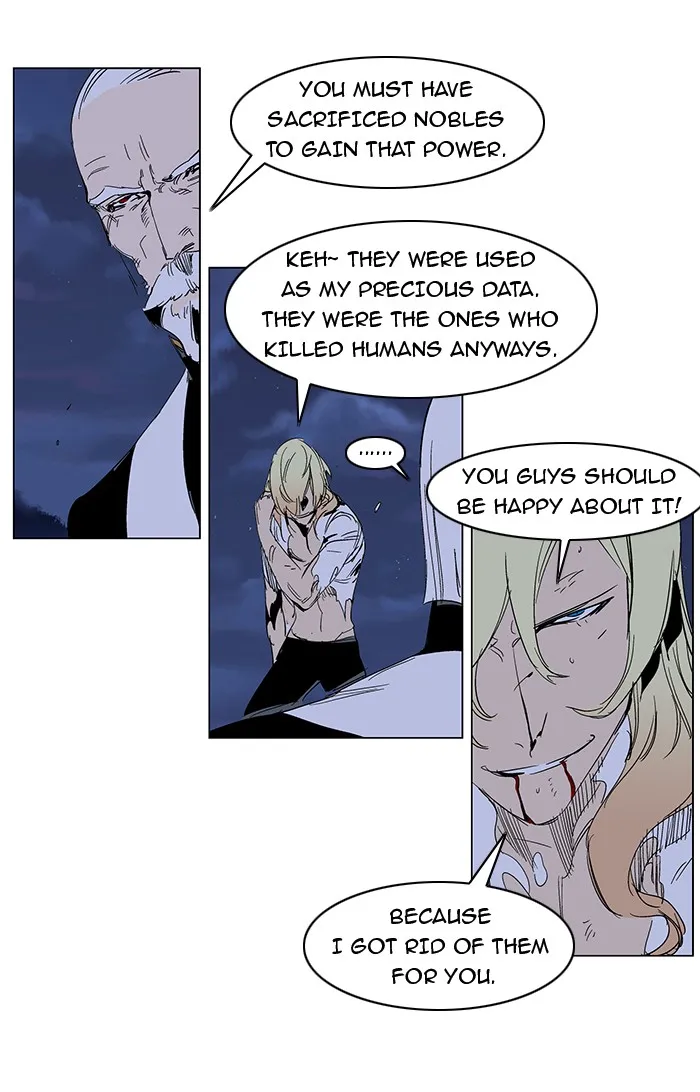Read Noblesse Manga Online