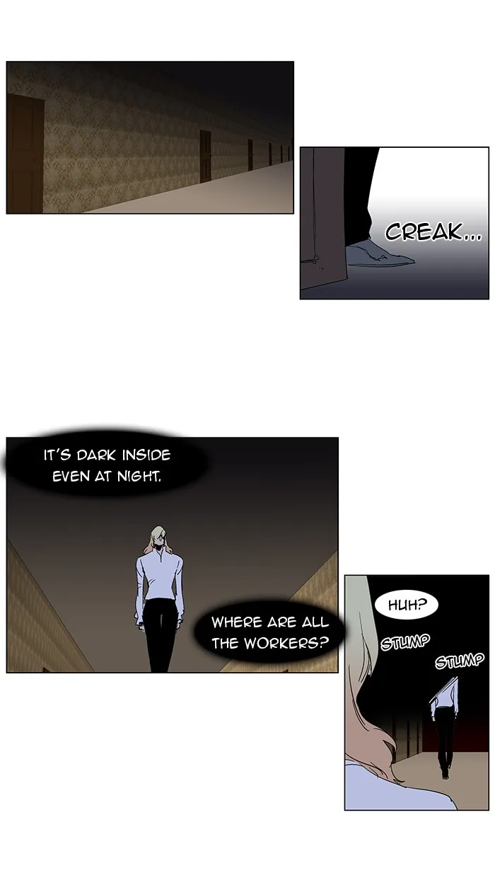 Read Noblesse Manga Online