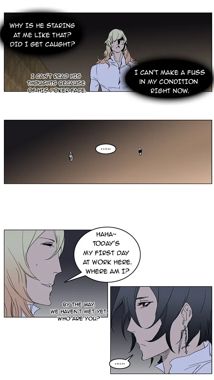 Read Noblesse Manga Online