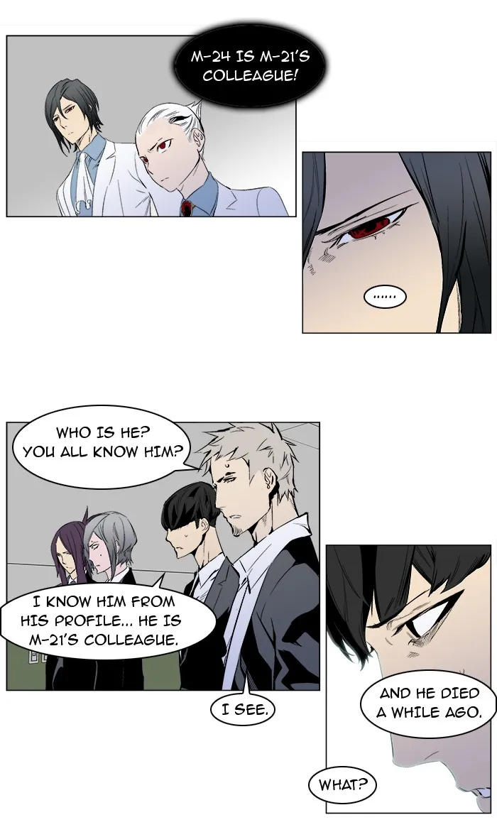 Read Noblesse Manga Online