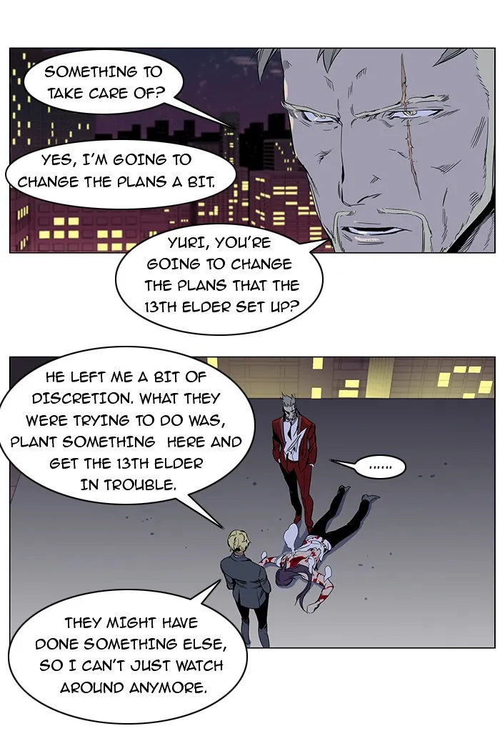 Read Noblesse Manga Online