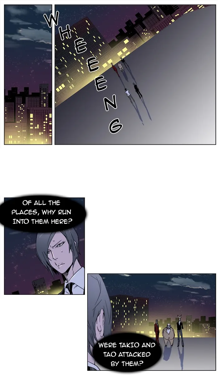Read Noblesse Manga Online