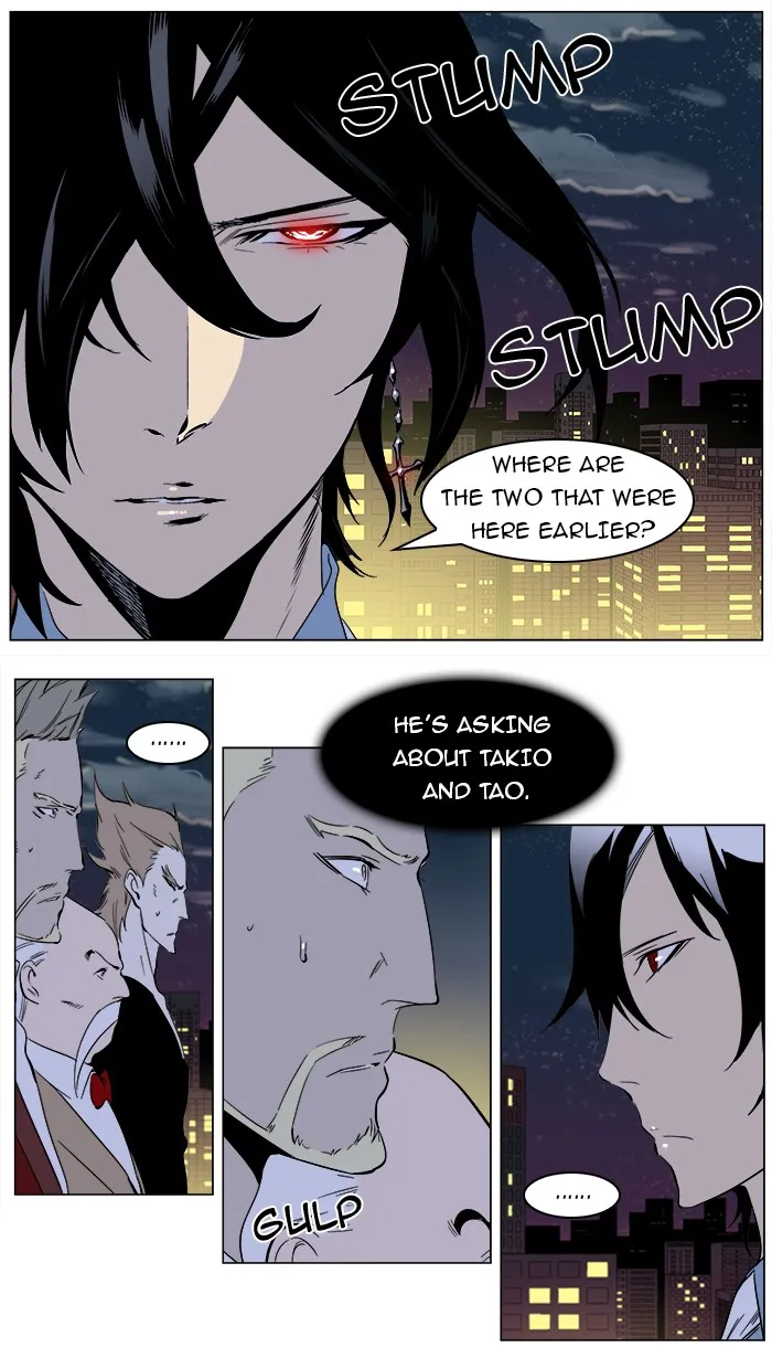 Read Noblesse Manga Online