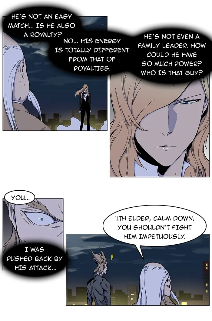 Read Noblesse Manga Online