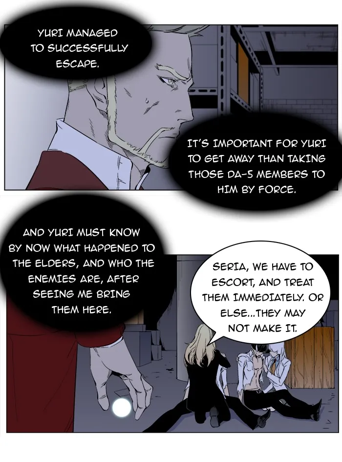 Read Noblesse Manga Online