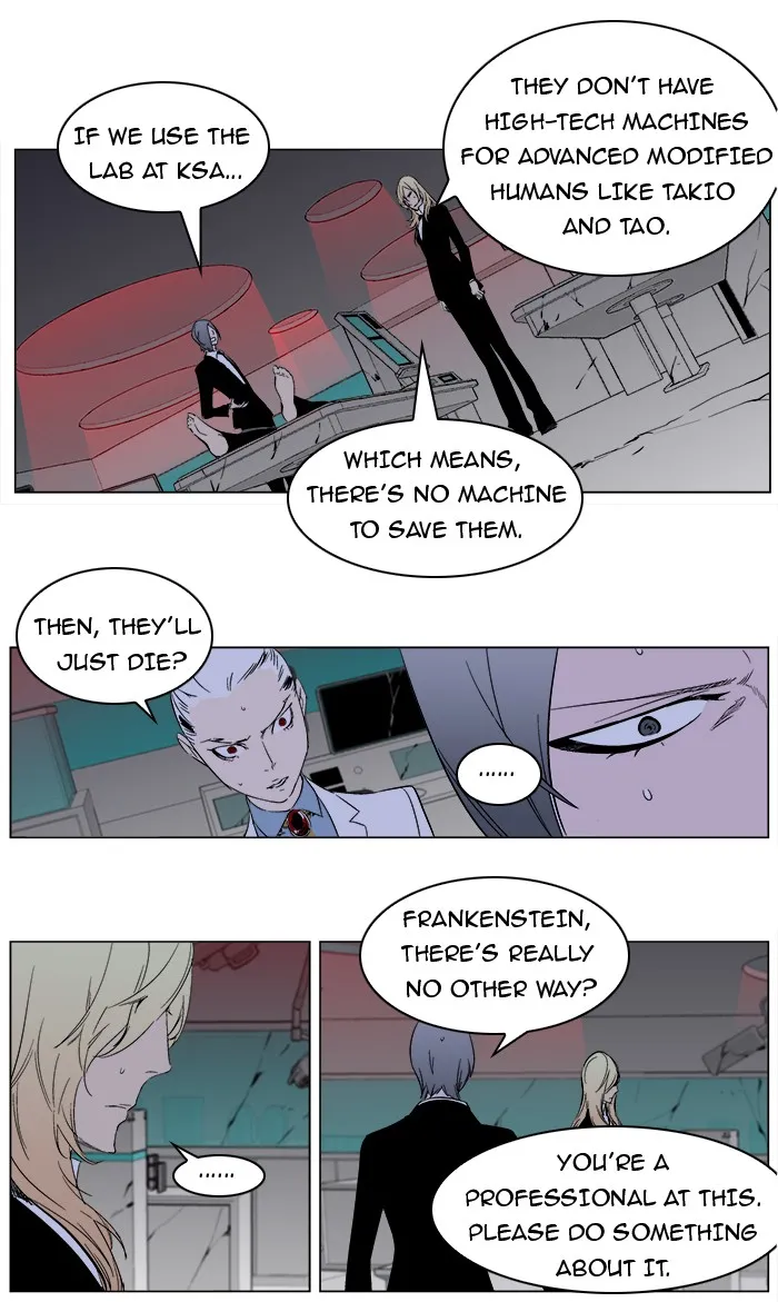 Read Noblesse Manga Online