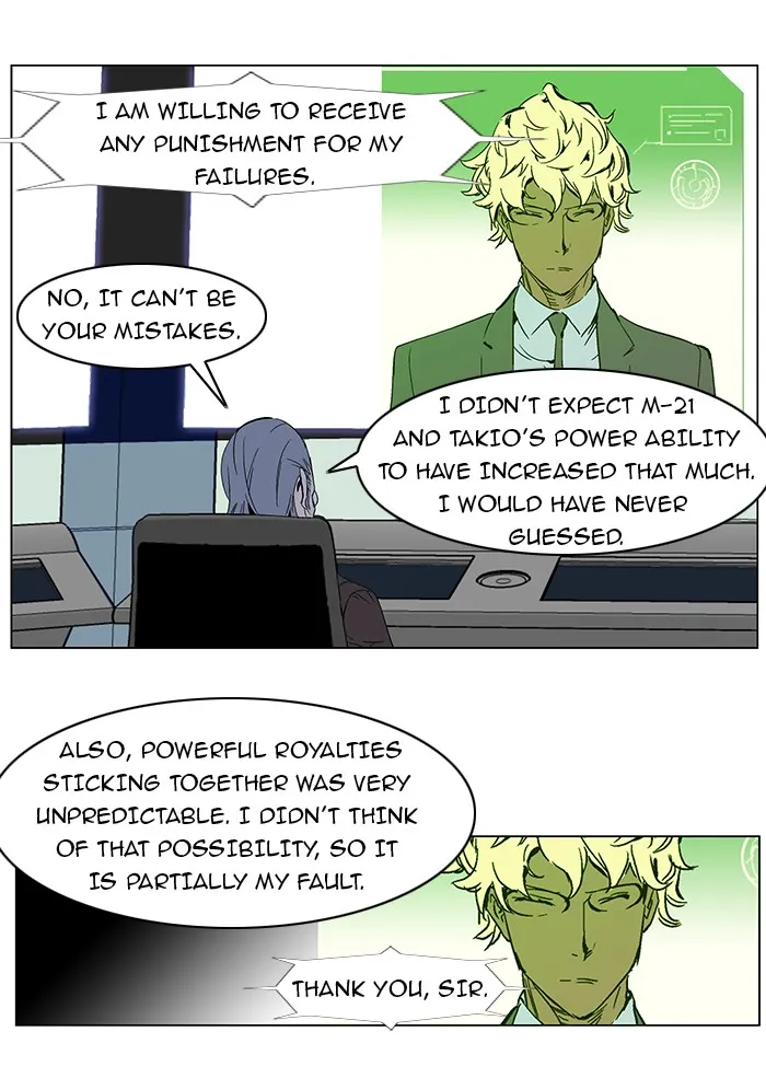 Read Noblesse Manga Online