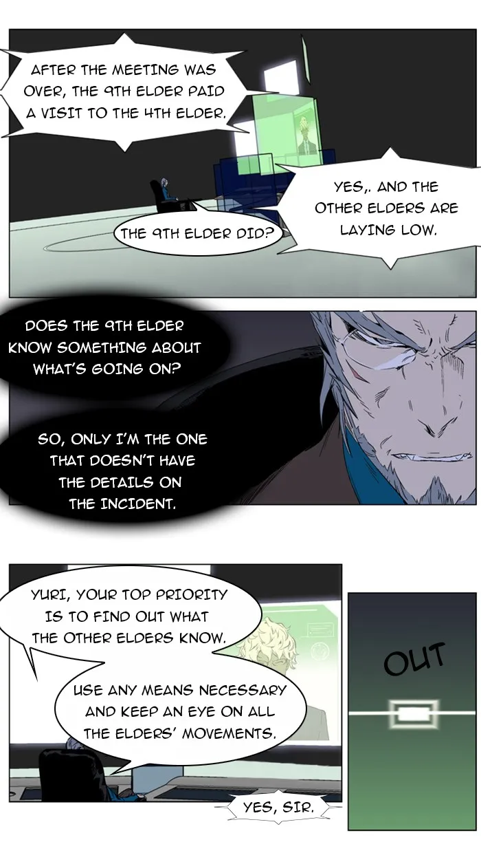 Read Noblesse Manga Online