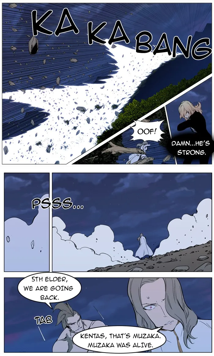 Read Noblesse Manga Online
