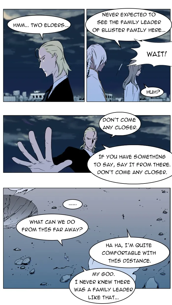 Read Noblesse Manga Online