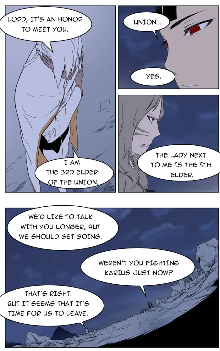 Read Noblesse Manga Online