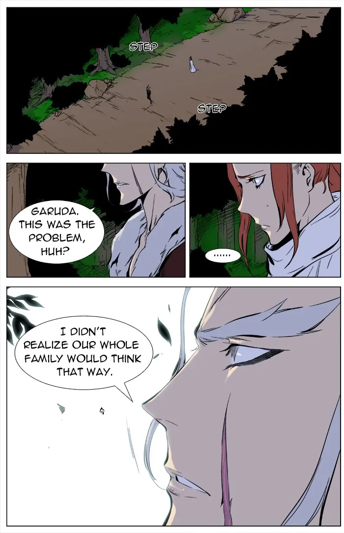 Read Noblesse Manga Online