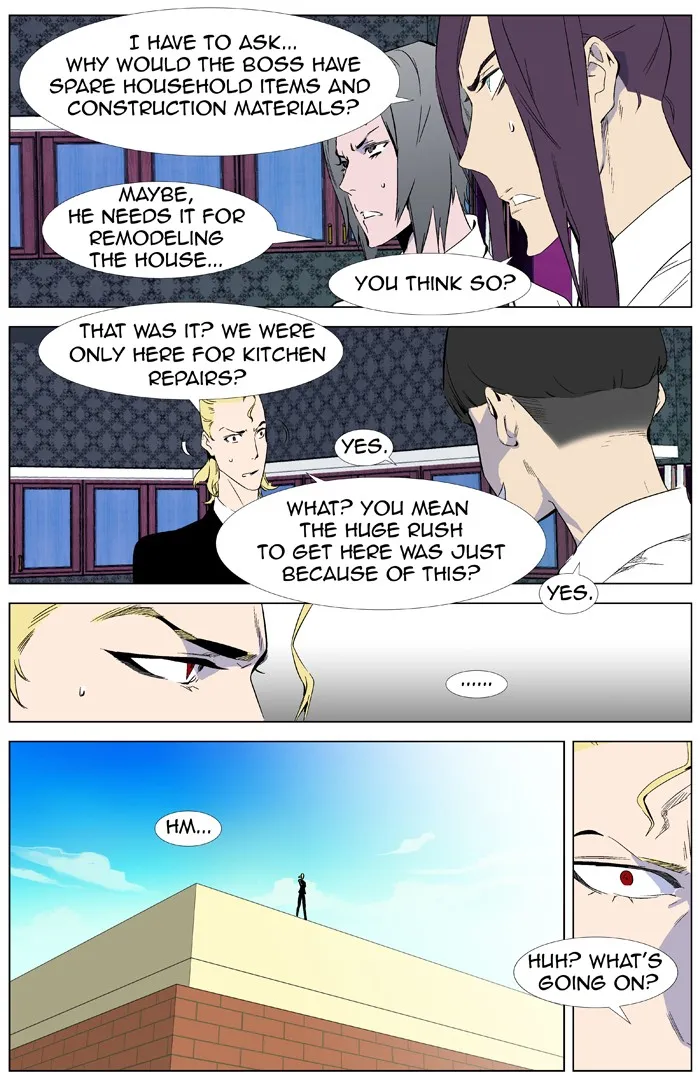 Read Noblesse Manga Online