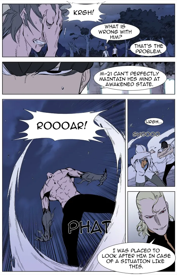 Read Noblesse Manga Online