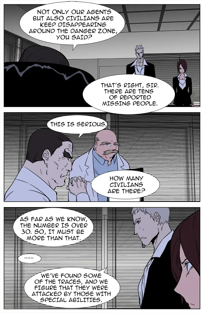 Read Noblesse Manga Online