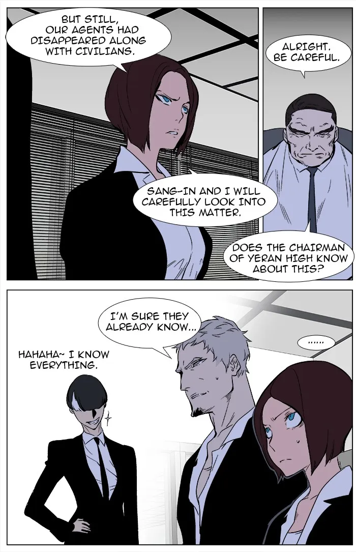 Read Noblesse Manga Online