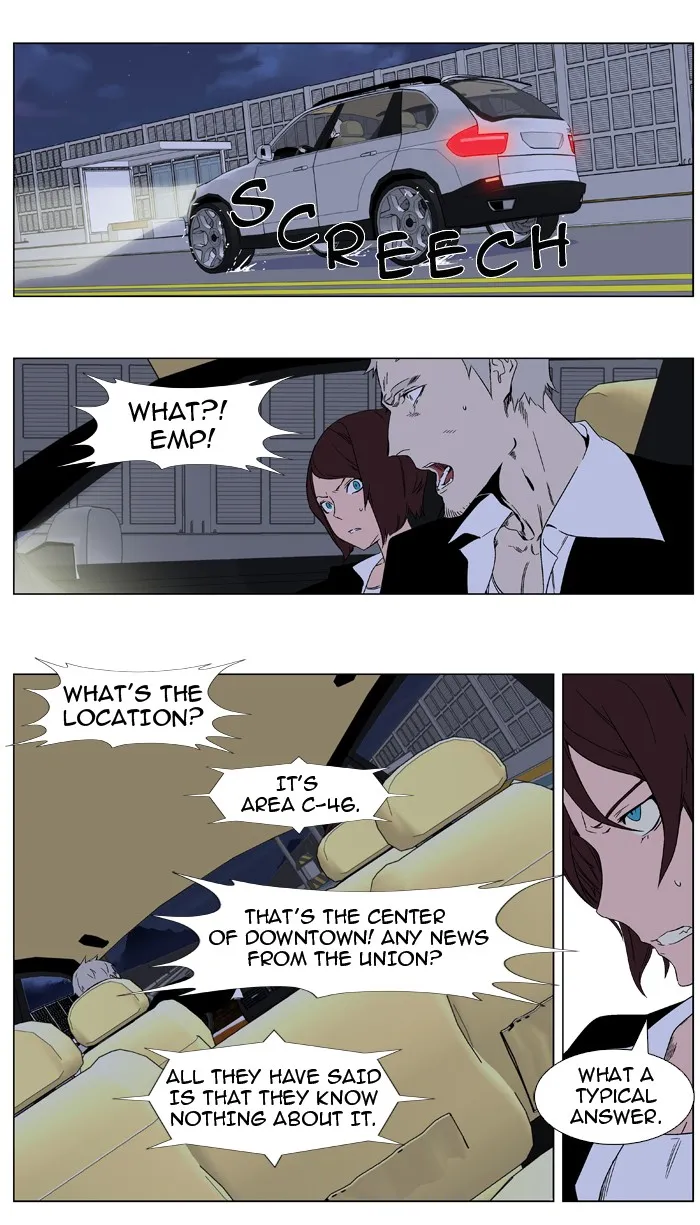 Read Noblesse Manga Online