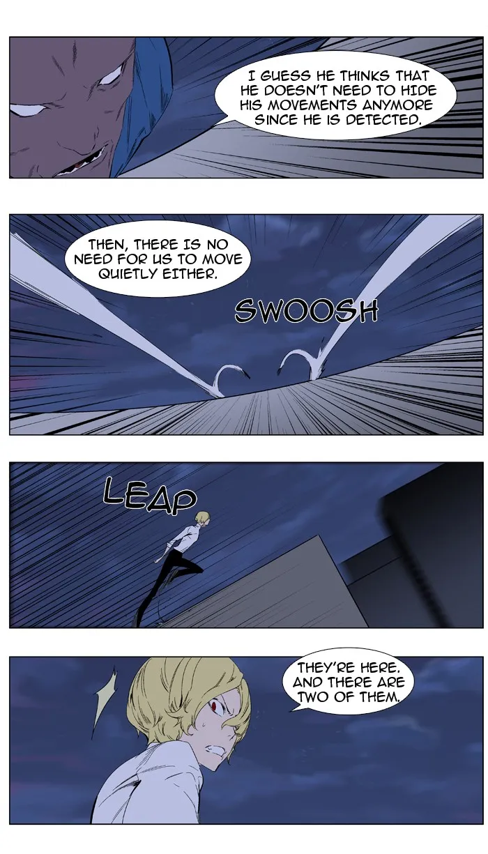 Read Noblesse Manga Online