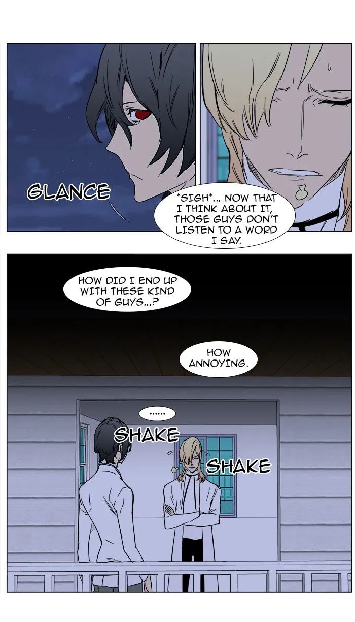 Read Noblesse Manga Online