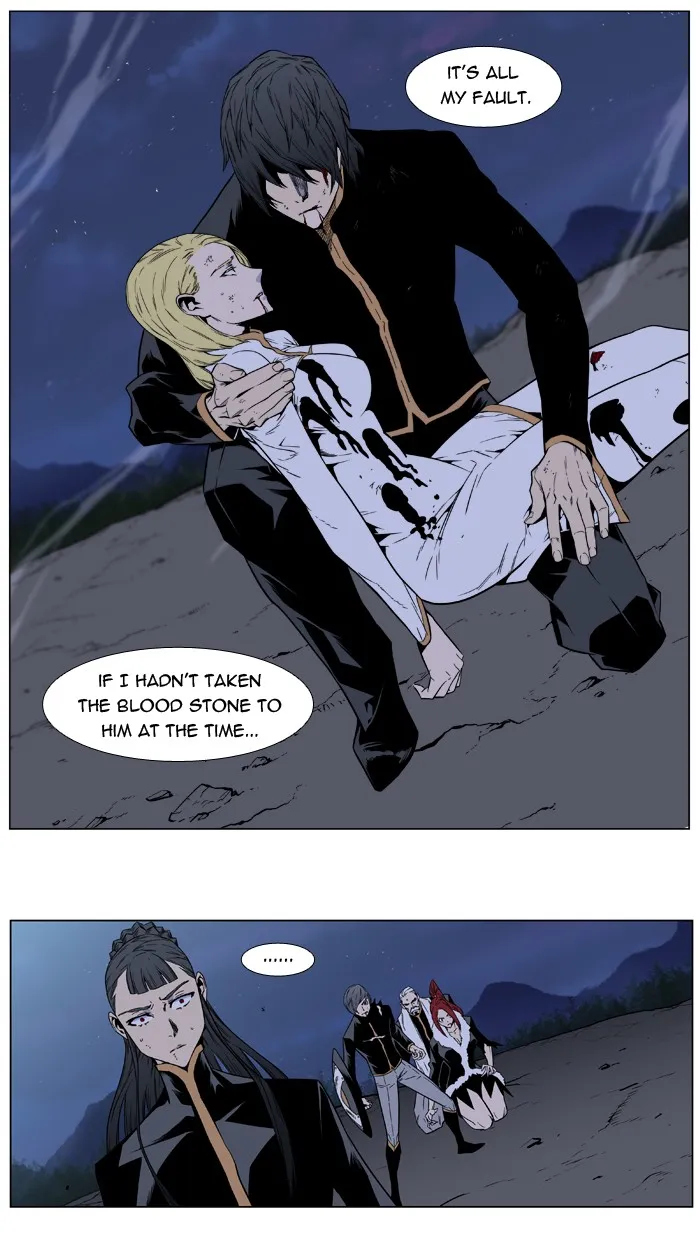 Read Noblesse Manga Online