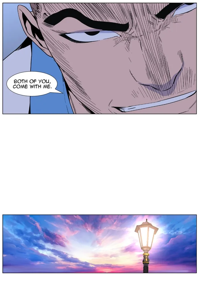 Read Noblesse Manga Online