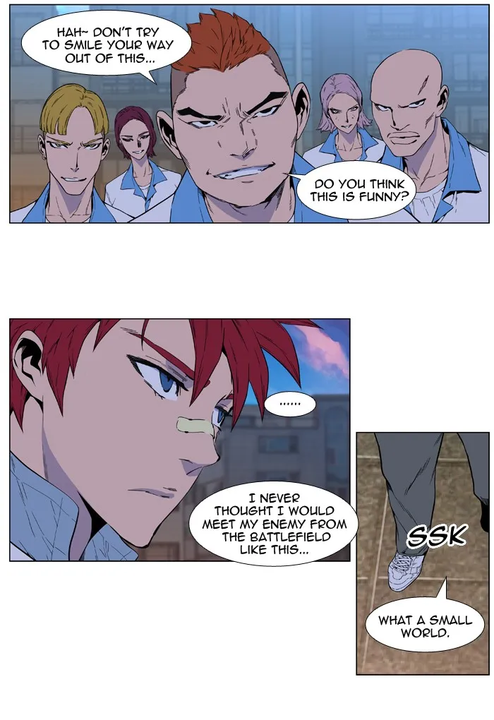 Read Noblesse Manga Online
