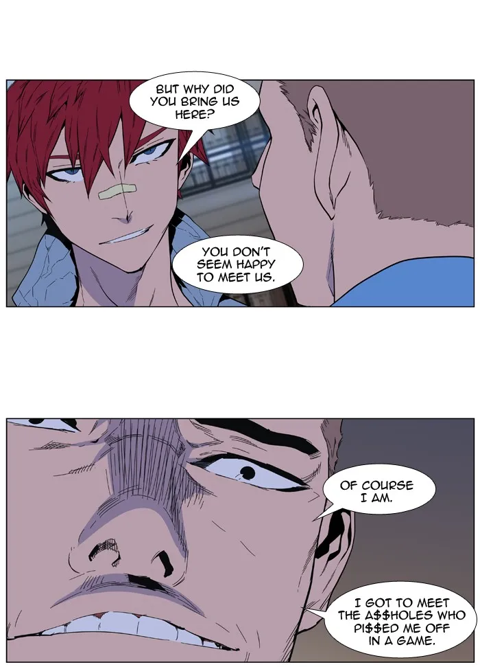 Read Noblesse Manga Online