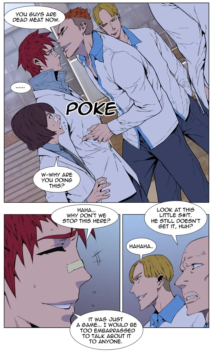 Read Noblesse Manga Online