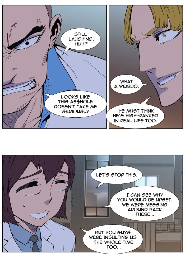 Read Noblesse Manga Online