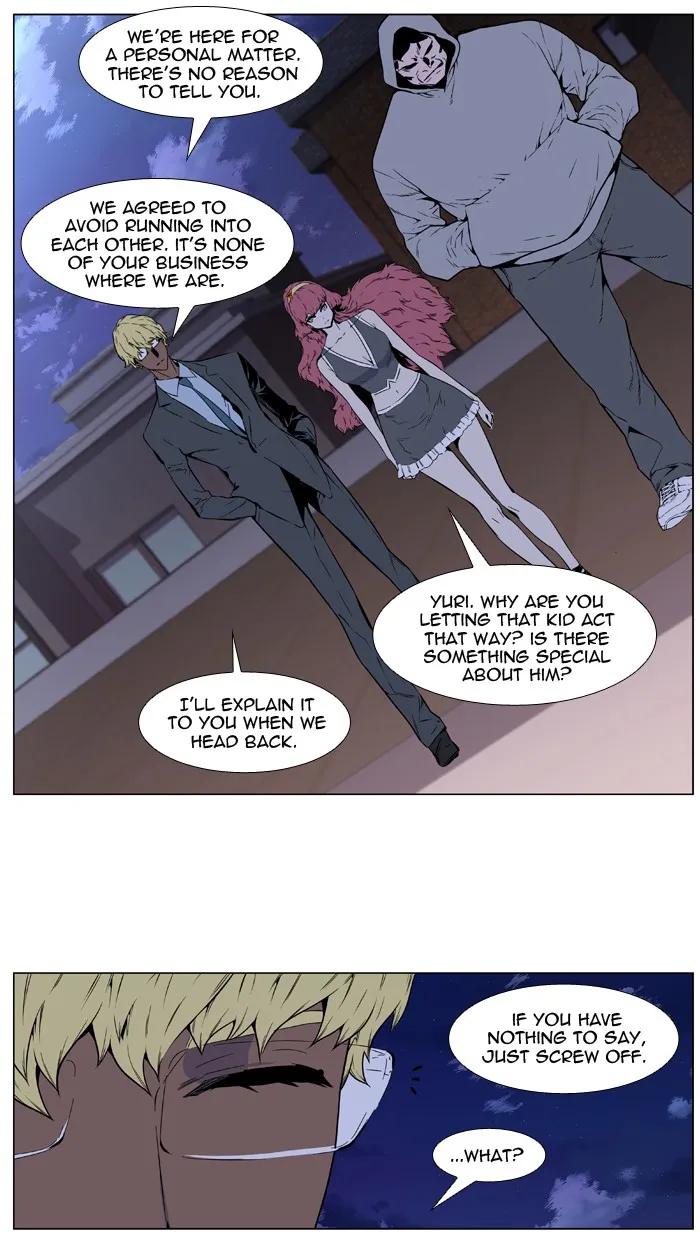 Read Noblesse Manga Online