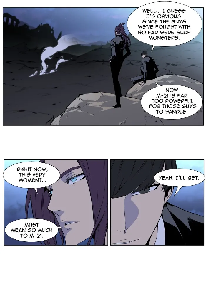 Read Noblesse Manga Online