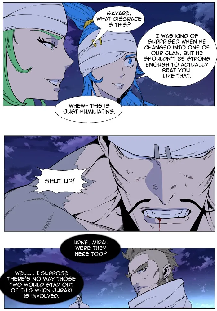 Read Noblesse Manga Online