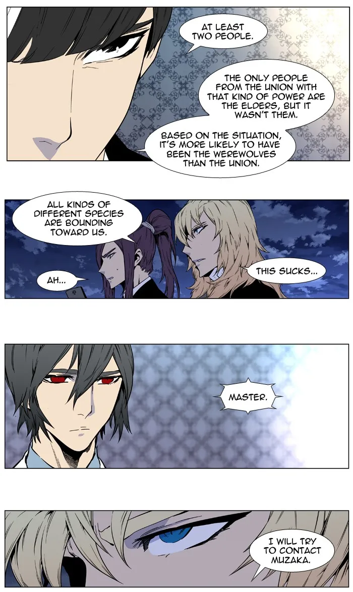 Read Noblesse Manga Online