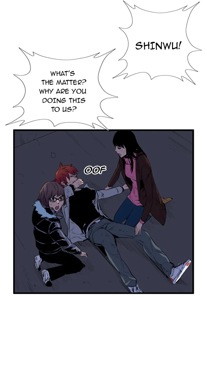 Read Noblesse Manga Online