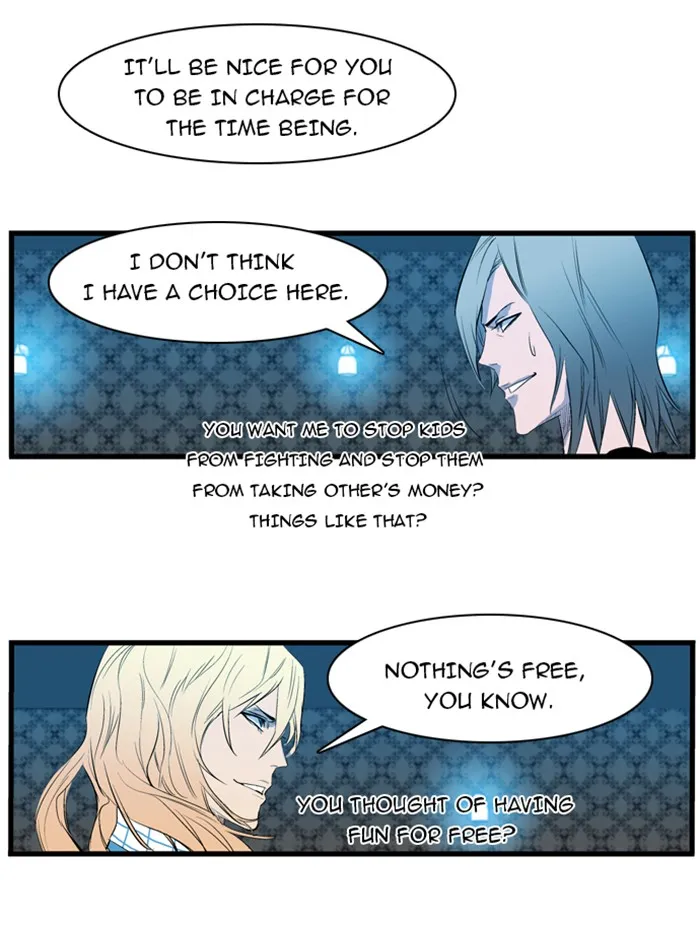 Read Noblesse Manga Online