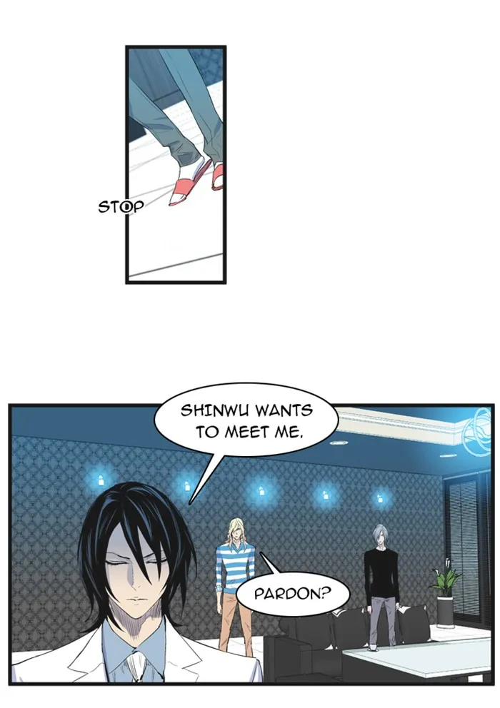 Read Noblesse Manga Online