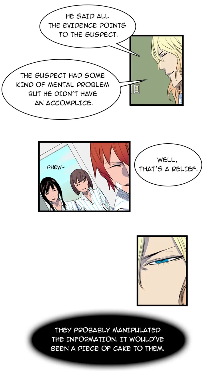 Read Noblesse Manga Online