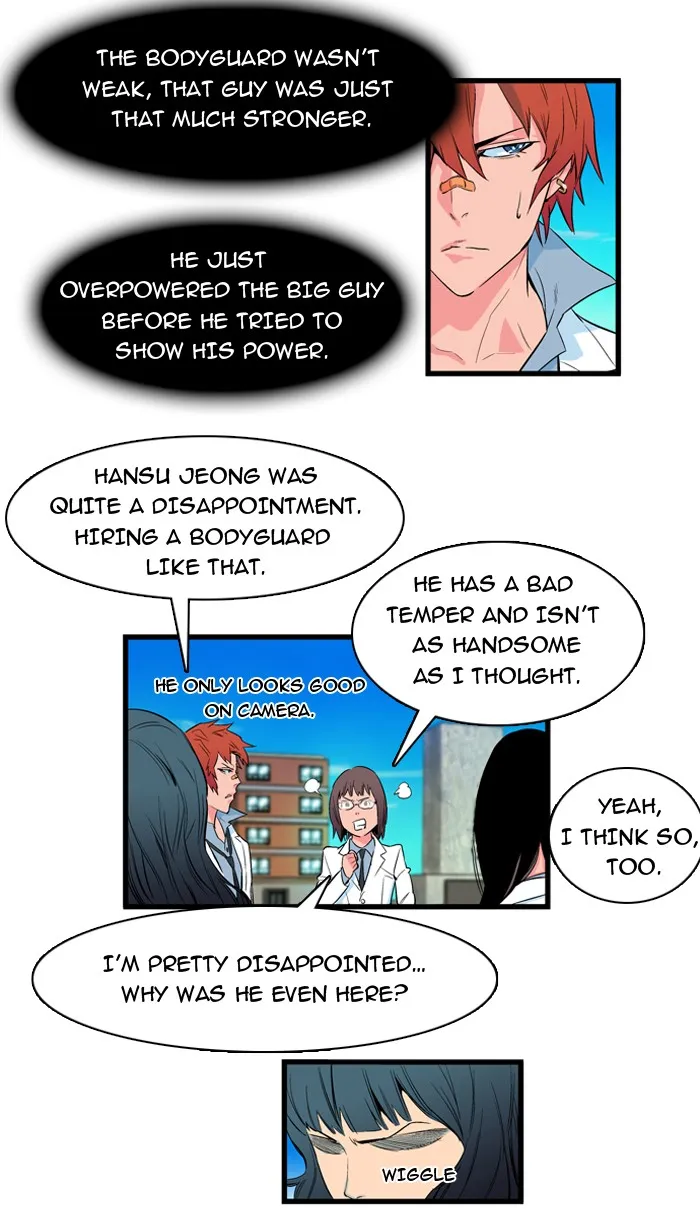 Read Noblesse Manga Online