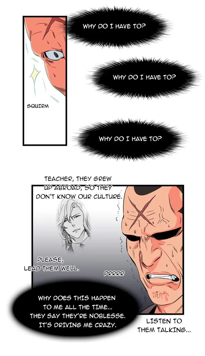 Read Noblesse Manga Online