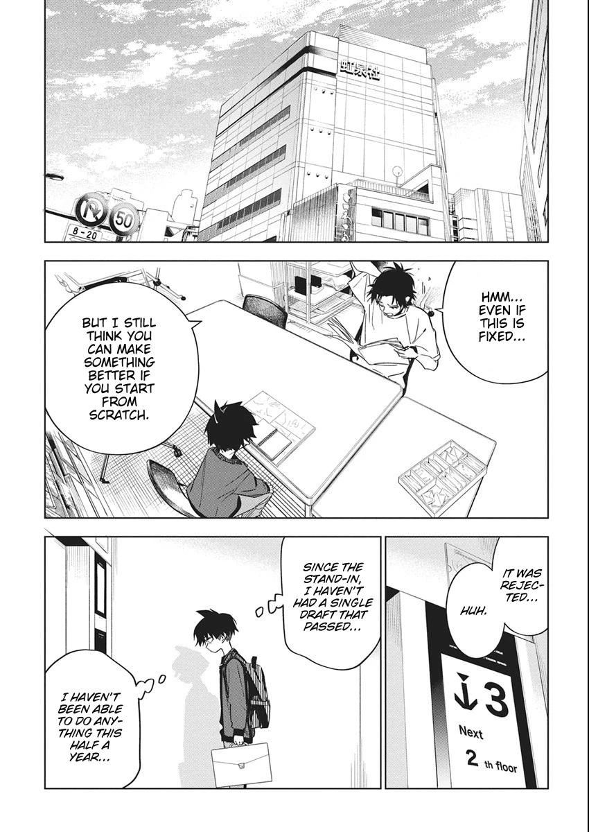 Read Now That We Draw Manga Online
