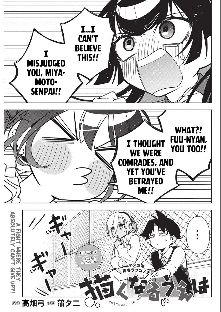 Read Now That We Draw Manga Online