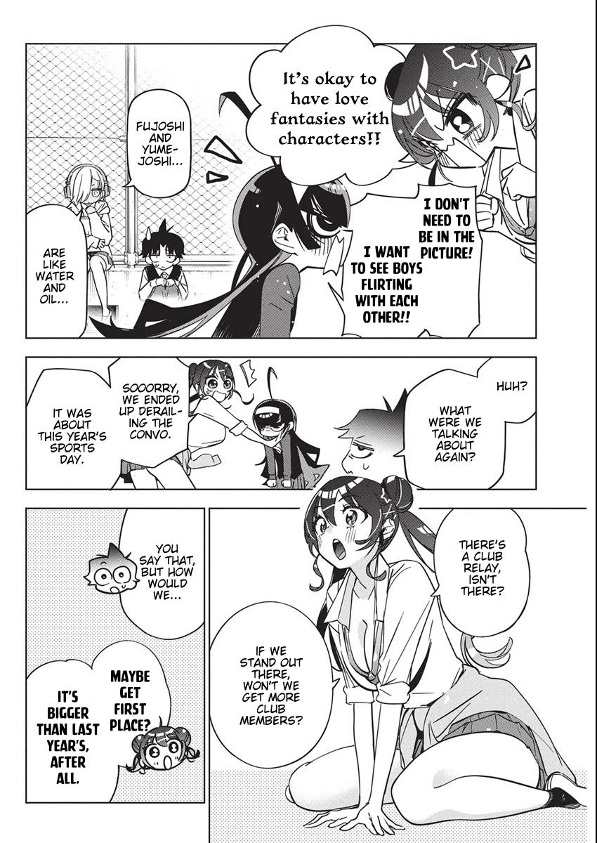 Read Now That We Draw Manga Online