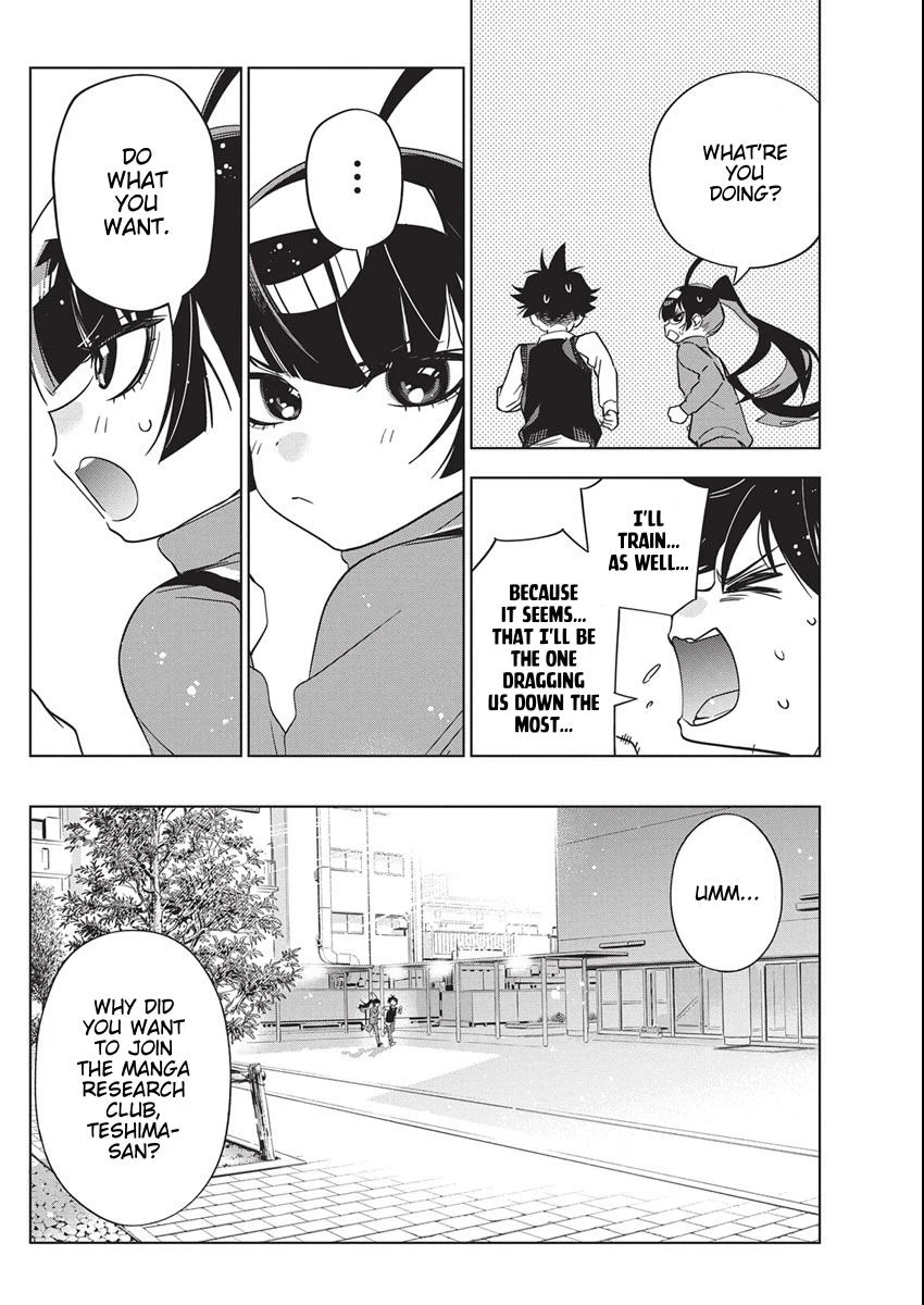 Read Now That We Draw Manga Online