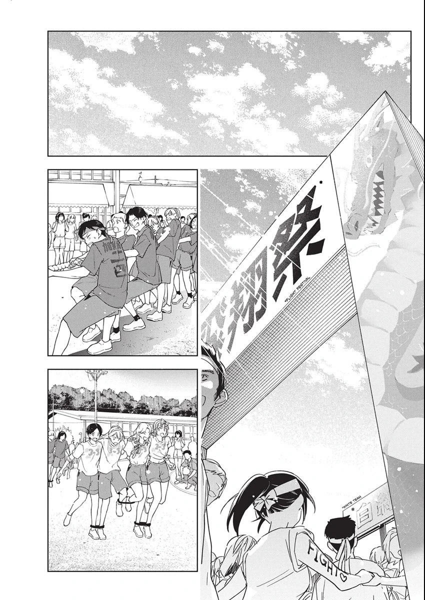 Read Now That We Draw Manga Online