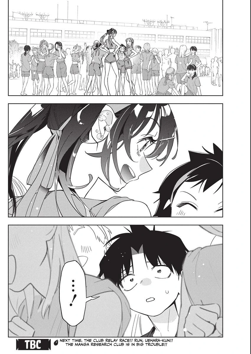 Read Now That We Draw Manga Online